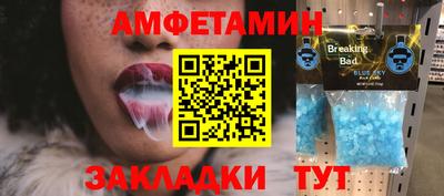 винт Партизанск