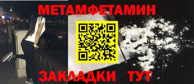 гашик Первоуральск