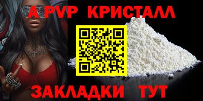 гашик Первоуральск