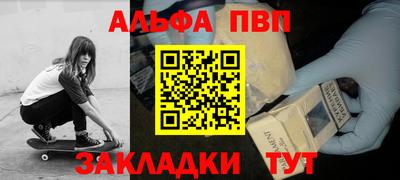 винт Партизанск