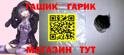 винт Партизанск