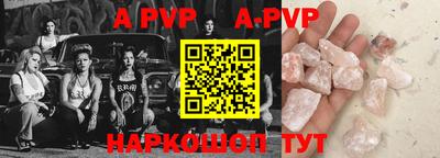 винт Партизанск