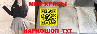меф VHQ Пенза