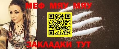 гашик Первоуральск