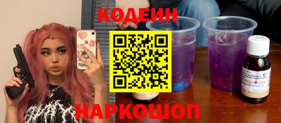 гашик Первоуральск