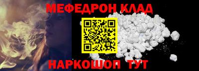 меф VHQ Пенза