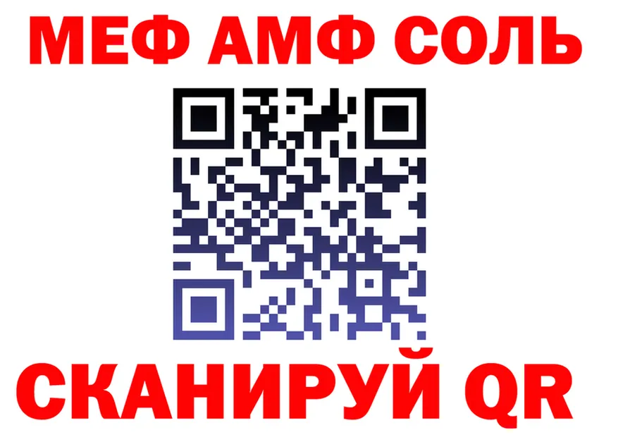 МЯУ-МЯУ VHQ вход shop МЕГА Сердобск