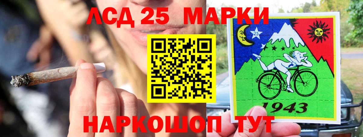 Лсд 25 экстази ecstasy Сердобск