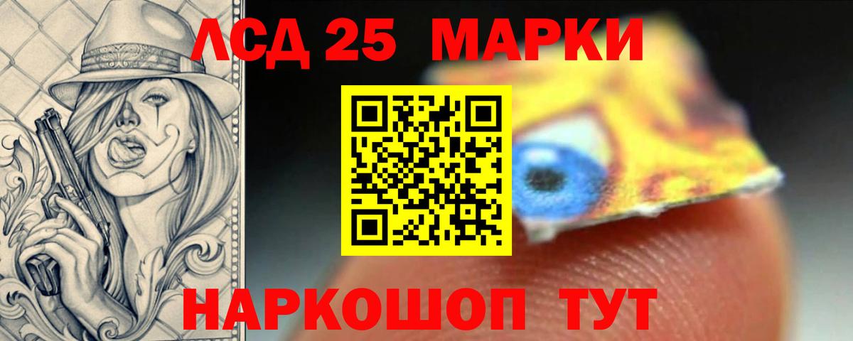 ЛСД экстази ecstasy  Вход с VPN  Сердобск 