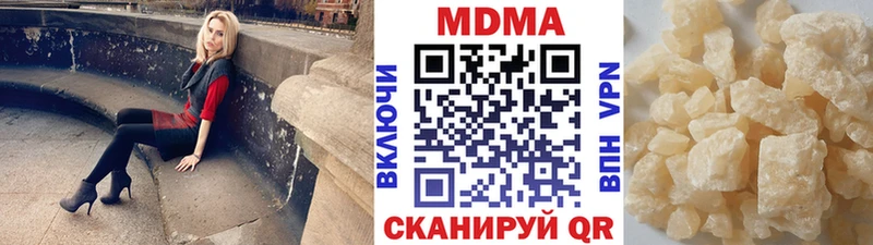 дарнет шоп  Сердобск  MDMA crystal 