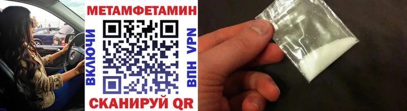 МЕТАМФЕТАМИН Декстрометамфетамин 99.9%  Сердобск 