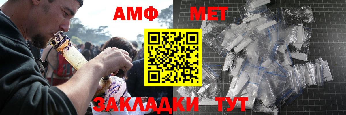 Первитин Декстрометамфетамин 99.9% Сердобск