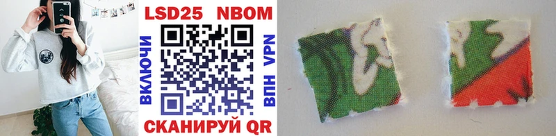 Марки NBOMe 1,8мг  Сердобск 