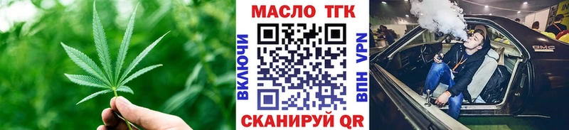 хочу наркоту  Сердобск  ТГК концентрат 