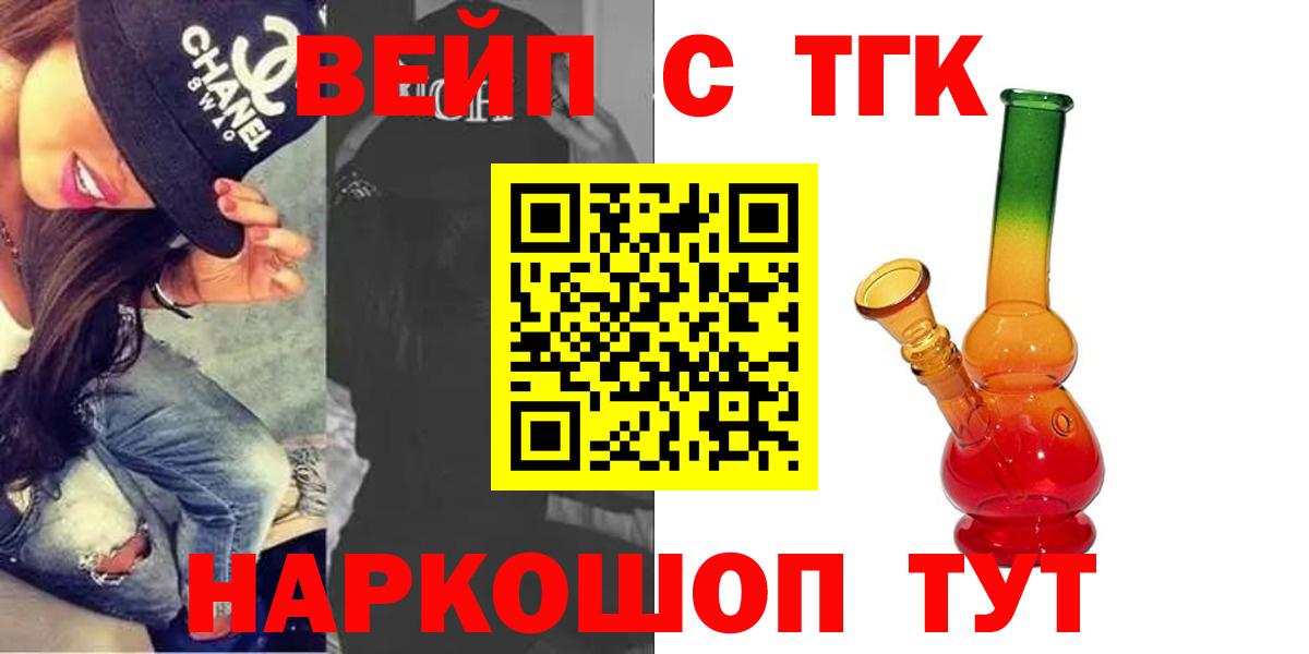 ТГК Wax Сердобск
