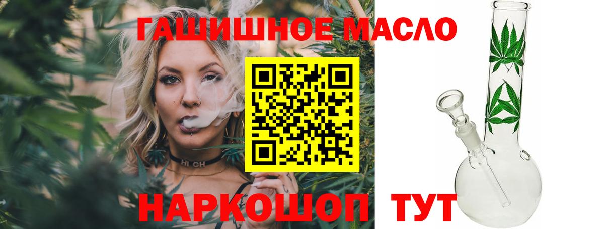 Дистиллят ТГК вейп с тгк  Вход с VPN  Сердобск 