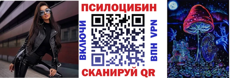 Псилоцибиновые грибы прущие грибы  блэк спрут зеркало  Сердобск  где купить наркоту 