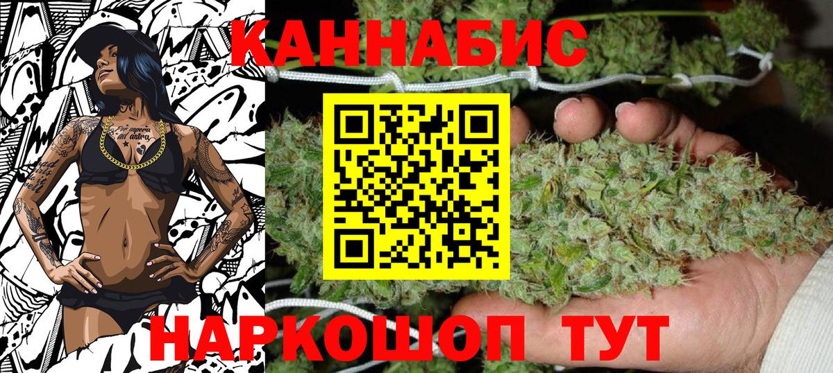 Канабис план Сердобск